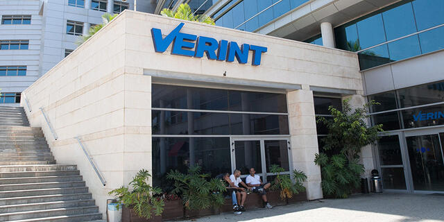בניין ו משרדי ורינט verint רחוב משכית 33 הרצליה