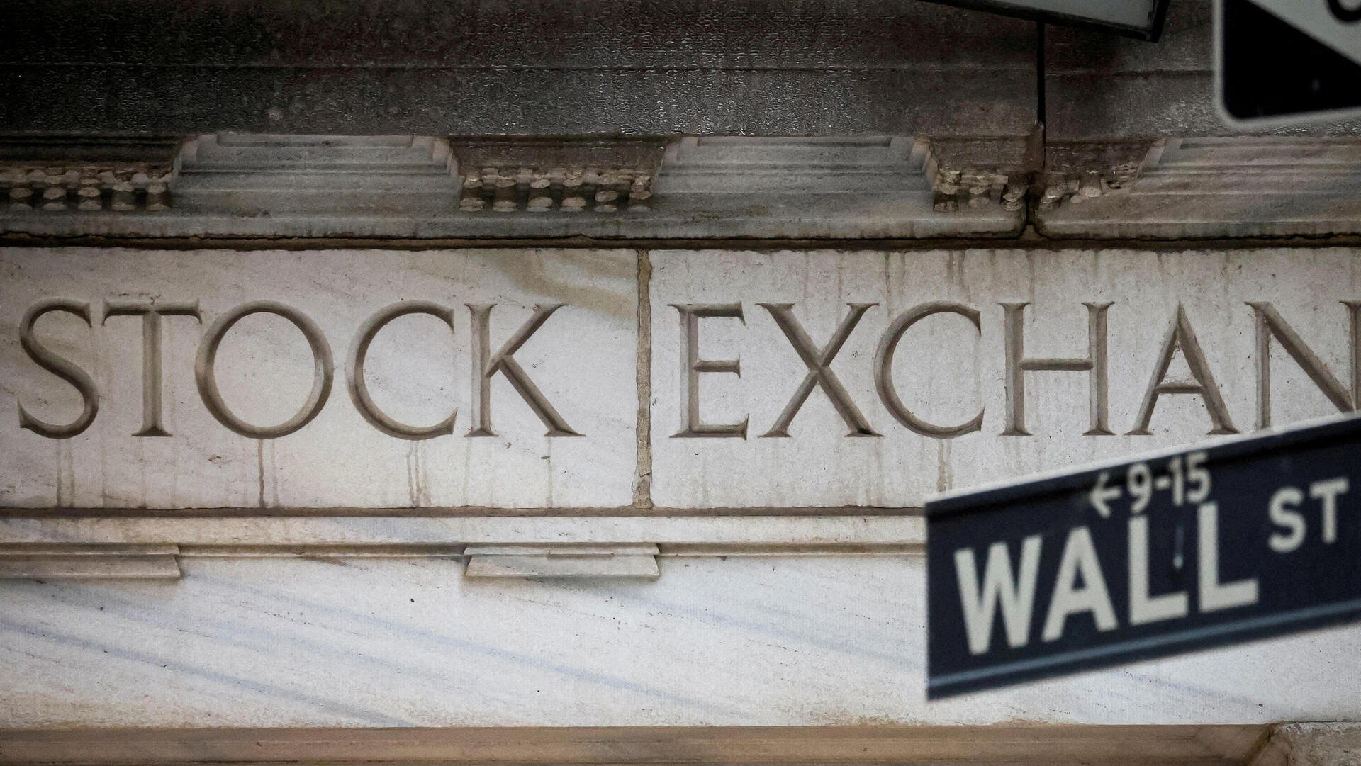 וול סטריט בורסה בורסת ניו יורק NYSE