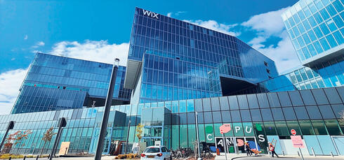 Wix's Glilot campus. 